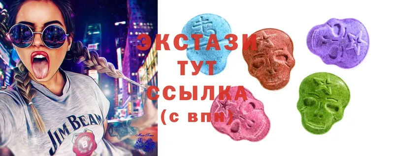 Ecstasy Cube  Палласовка 