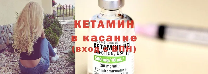 blacksprut зеркало  Палласовка  Кетамин ketamine 