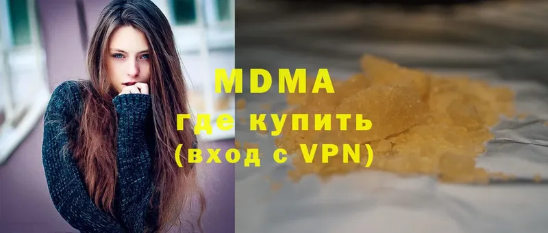 мориарти формула  Палласовка  MDMA VHQ  даркнет сайт 